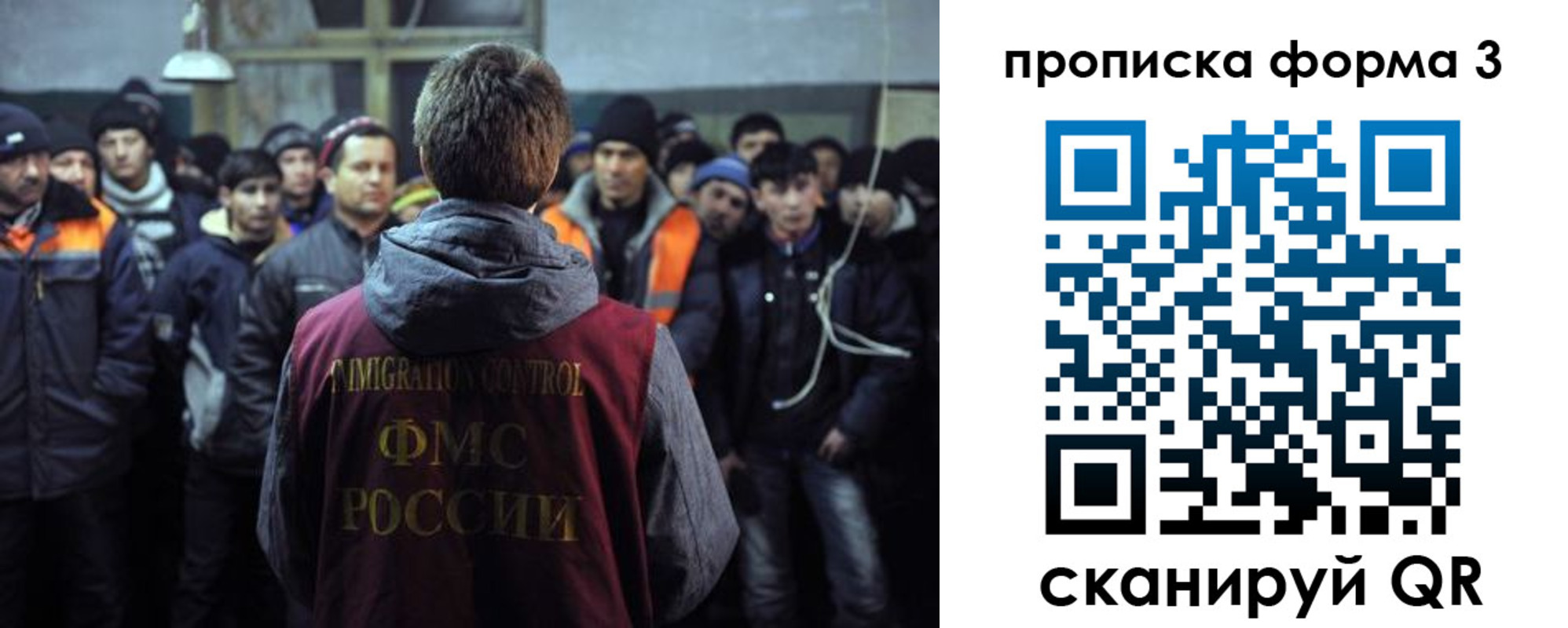 прописка для военкомата в Снежногорске